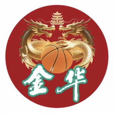 金华队